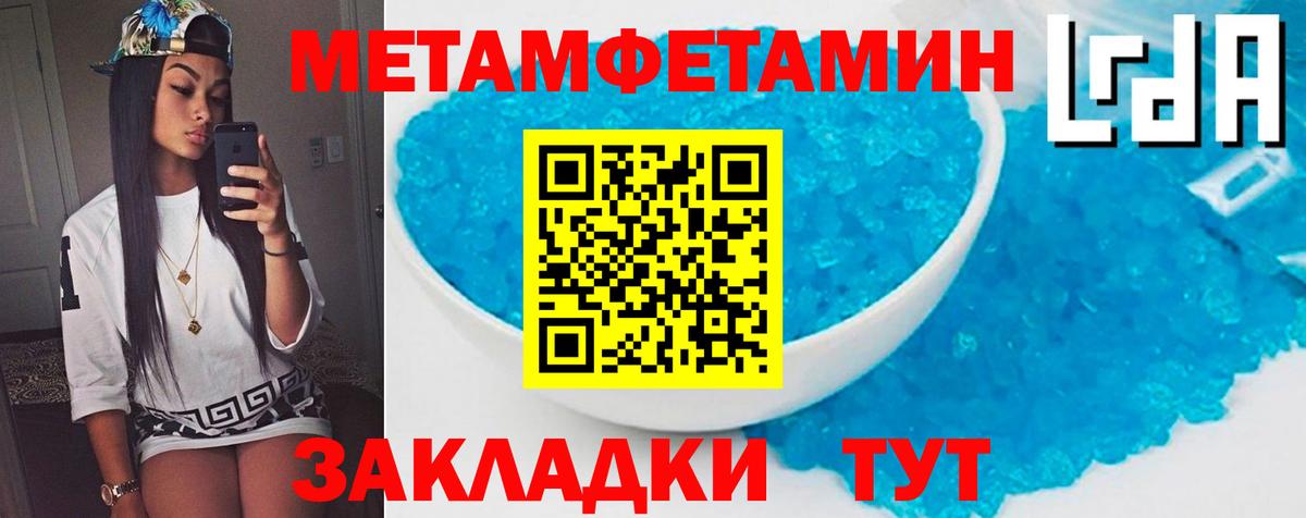 АМФ VHQ Моздок