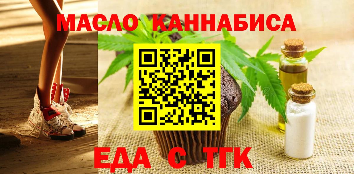 Canna-Cookies марихуана  Вход с VPN  Моздок 