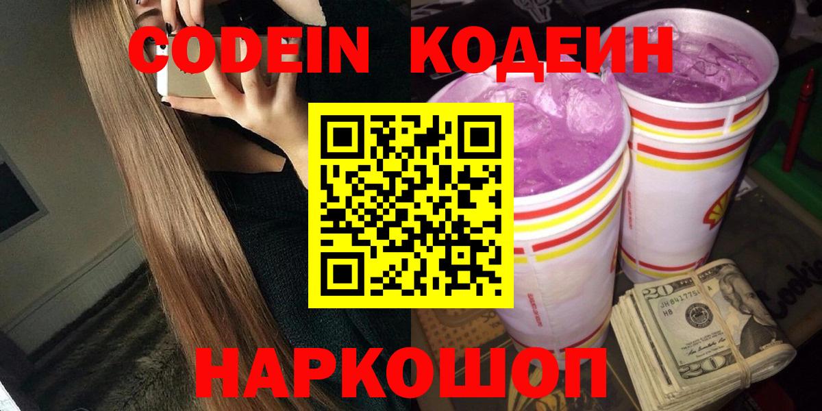 Моздок  LSD-25  Мефедрон   A-PVP СК   ЭКСТАЗИ  Вход с VPN  КОКАИН  ГАШИШ 