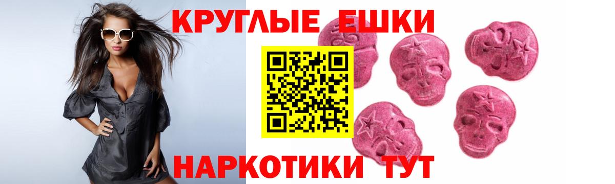 Ecstasy  Экстази 99%  Ecstasy 280 MDMA  Вход с VPN  где купить наркоту  Моздок 