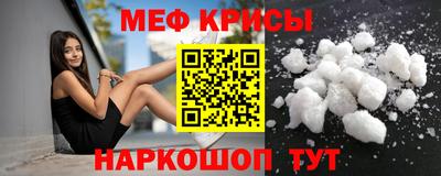 винт Донской