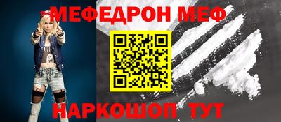 соль курить ск Донецк