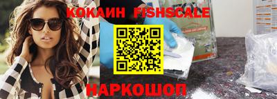 соль курить ск Донецк