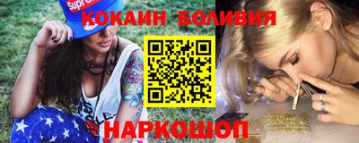 соль курить ск Донецк