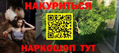 соль курить ск Донецк