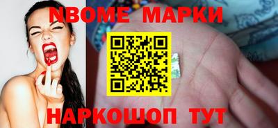 соль курить ск Донецк