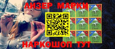 соль курить ск Донецк
