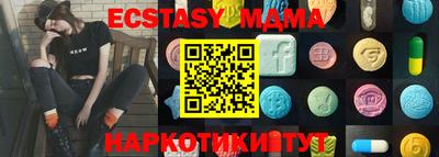 соль курить ск Донецк