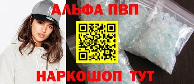 винт Донской