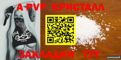 соль курить ск Донецк
