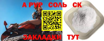 винт Донской