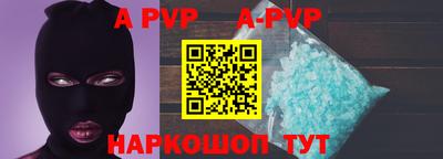 соль курить ск Донецк