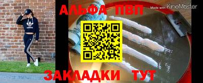 соль курить ск Донецк