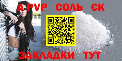 винт Донской