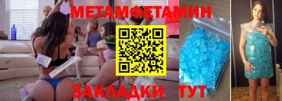 соль курить ск Донецк