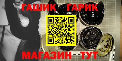 соль курить ск Донецк