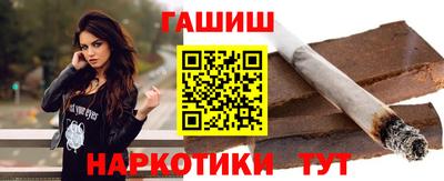 соль курить ск Донецк
