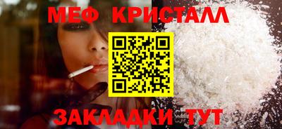 соль курить ск Донецк