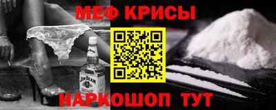 винт Донской