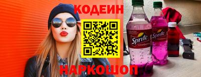 соль курить ск Донецк