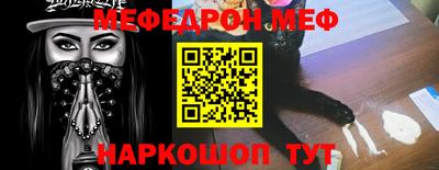 винт Донской