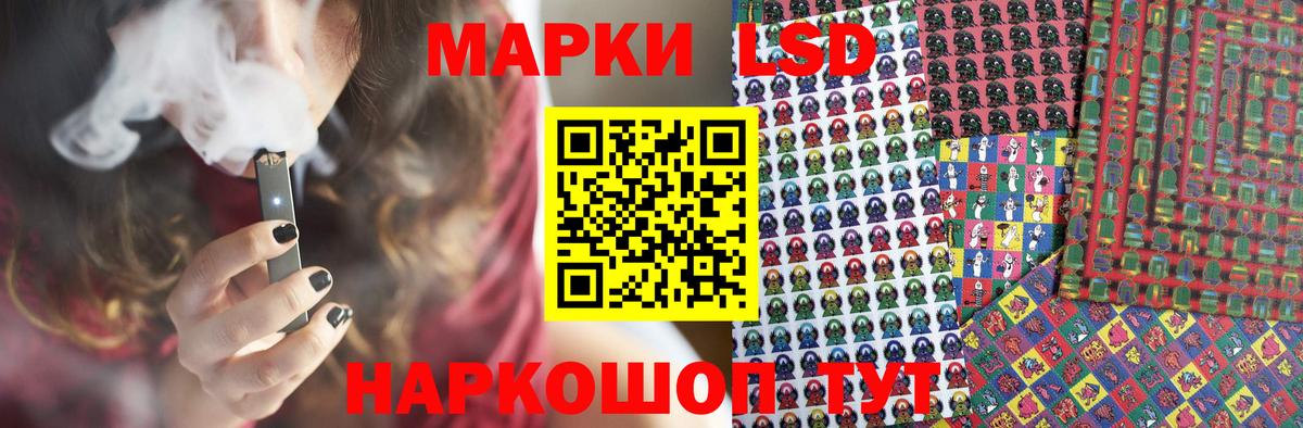 Моздок  Лсд 25 экстази ecstasy  ЛСД экстази  Вход с VPN  ЛСД экстази кислота 