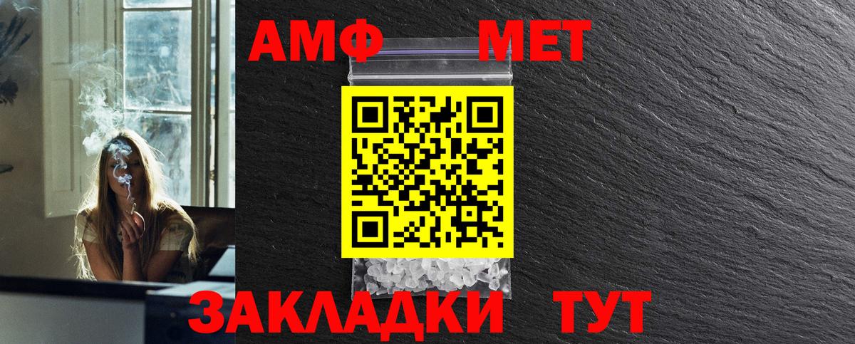 Моздок  Метамфетамин Methamphetamine  Вход с VPN 
