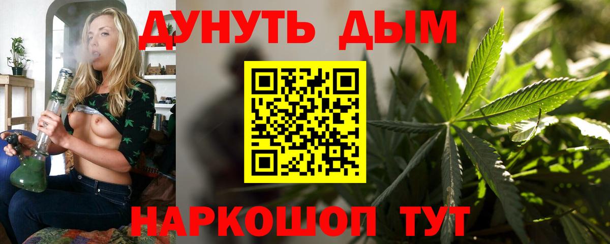 Марихуана LSD WEED Моздок