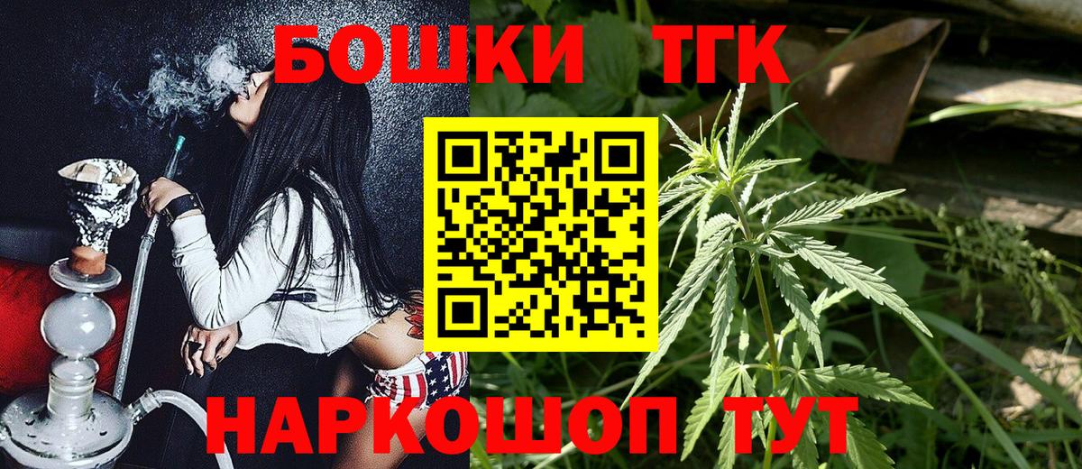 Моздок  Шишки марихуана план  Марихуана семена  Марихуана VHQ  Вход с VPN 